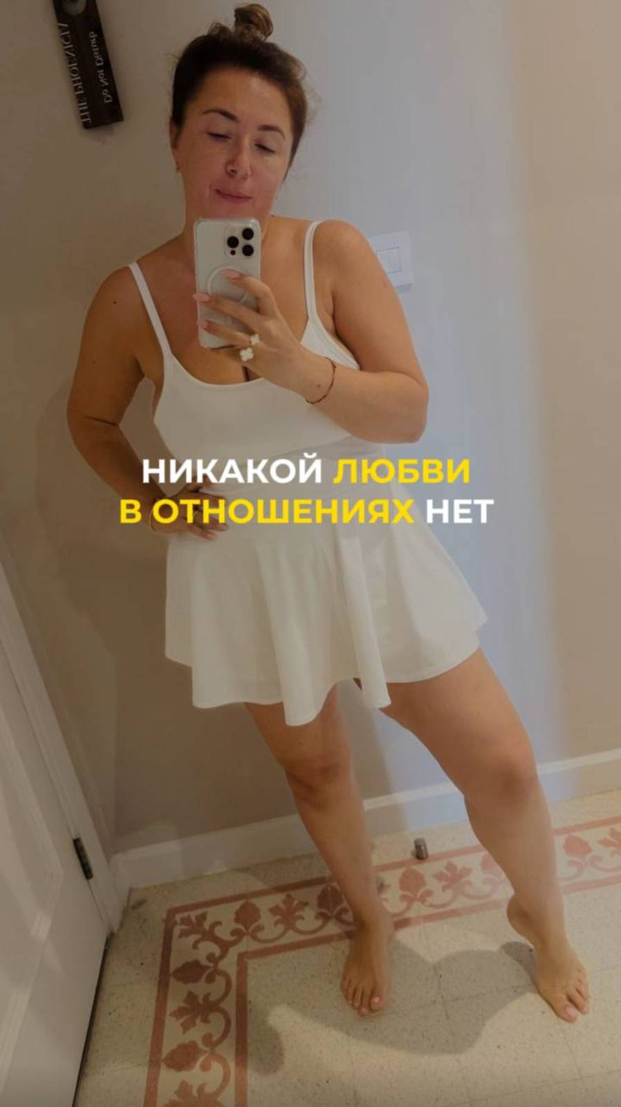 Никакой любви в отношениях нет смотреть онлайн