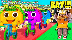 Я УКРАЛ у АДМИНА TACORITA BICICIETA СО ВСЕМИ МУТАЦИЯМИ! ROBLOX Steal a Brainrot