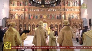 Божественная литургия в соборе Феодоровской иконы Божией Матери в память 300-летия Дома Романовых