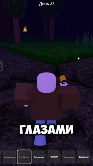 САМЫЙ БЕСЯЧИЙ МОБ В 99 НОЧЕЙ!