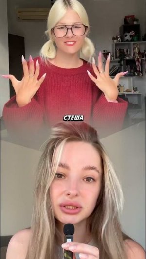 СТЕШОК СДЕЛАЛА СЕБЕ ГУБЫ #shorts #steshok #блогер #блогеры