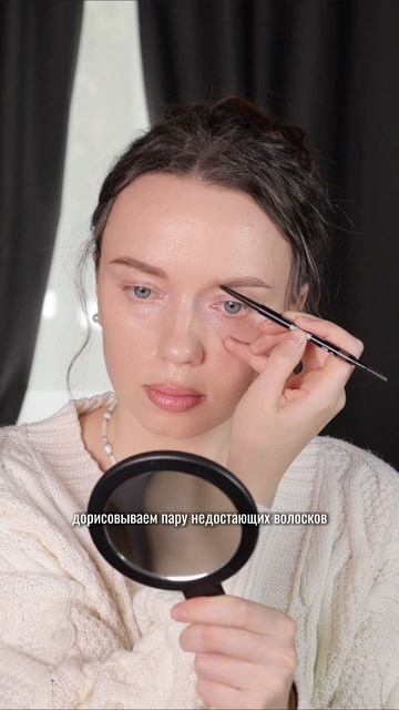 Как не стоит красить брови ❌#макияж #косметика #уходзасобой #стиль смотреть онлайн