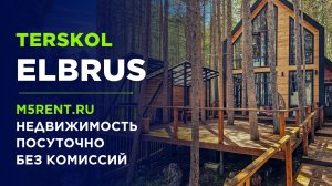 Приэльбрусье Терскол: Барнхаус N4 посуточно в лесу среди гор