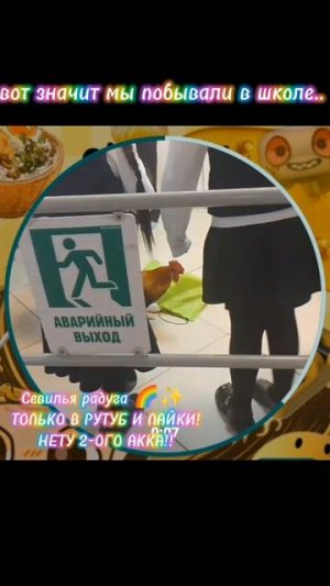 [A]- это принес однкл сестры:_ #shorts