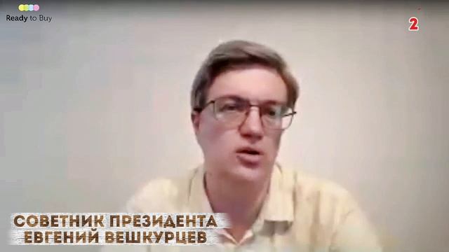 Чем интересен сегодняшний момент для предпринимателя? смотреть онлайн