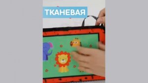 Мягкая книжка шуршалка TrendToys с грызункомFTN012