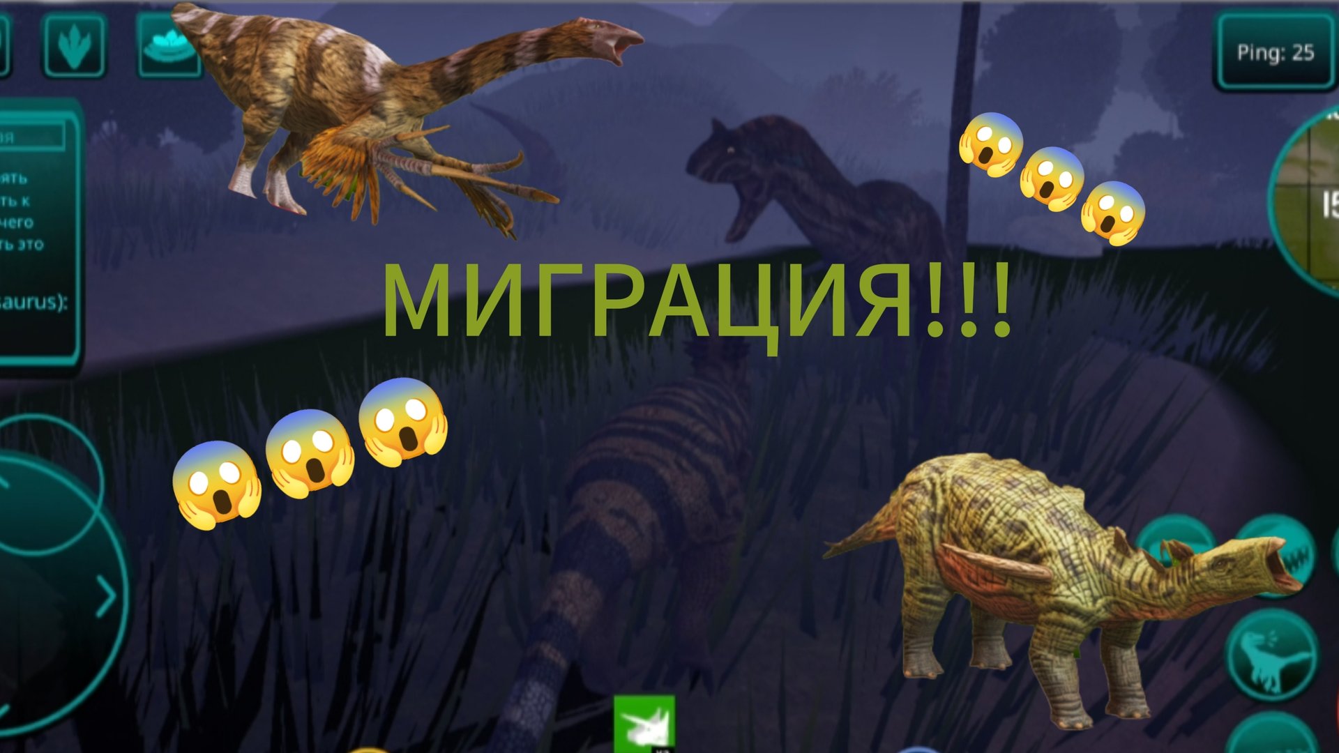 🦖🔥Миграция Истинных The Cursed Isle (Зе курсед айл)🔥🦖