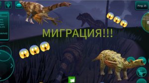 🦖🔥Миграция Истинных The cursed isle (Зе курсед айл)🔥🦖