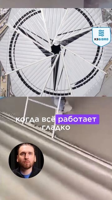 огромные механизмы крыши смотреть онлайн