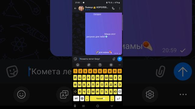 Видео, делайте маме подарки🥰