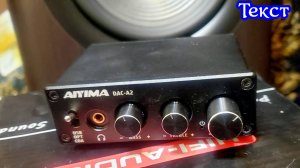 Aiyima DAC A2 , шикарный цап за копейки.