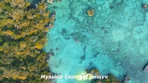 Музыка Для Души  ,,ПАДАЮ В НЕБО,, Музыка Сергей Грищук  #МУЗЫКА #КРАСИВАЯМУЗЫКА