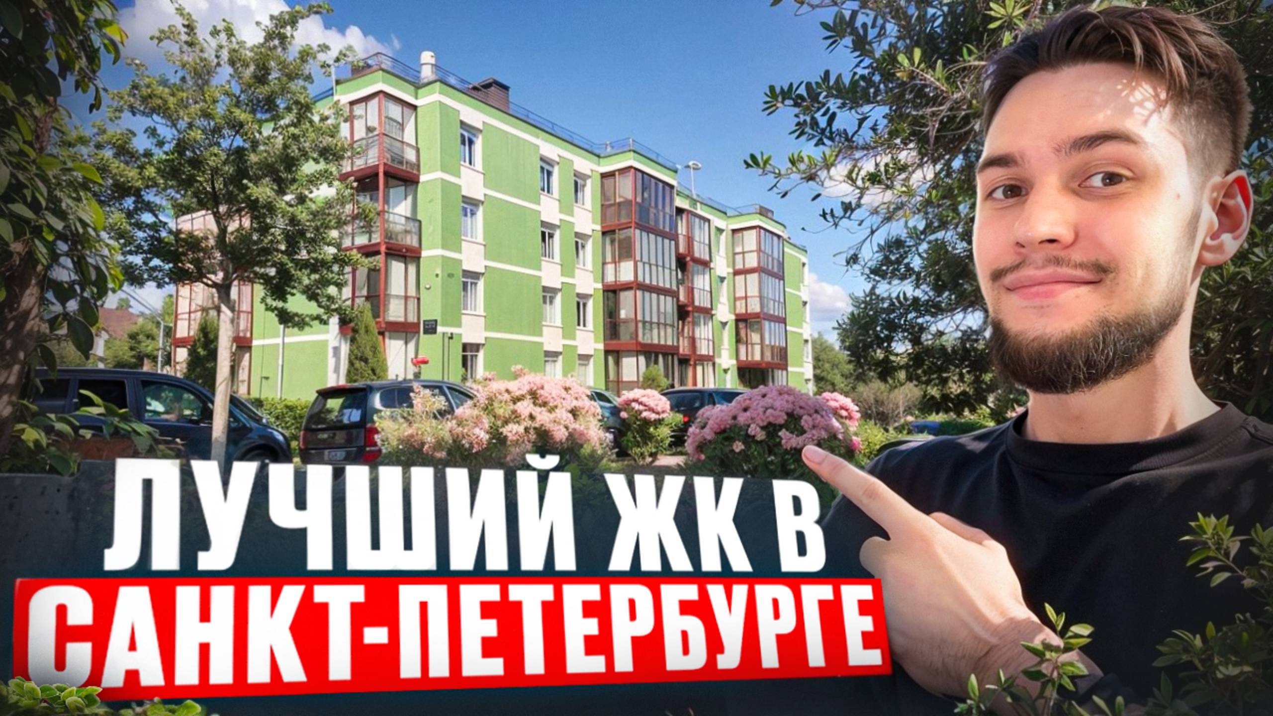 Образцовый квартал Санкт-Петербурга