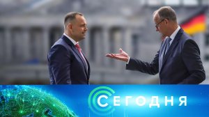 «Сегодня»: 17 сентября 2025 года. 10:00 | Выпуск новостей | Новости НТВ
