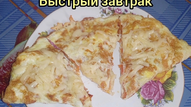 Всего По-немногу