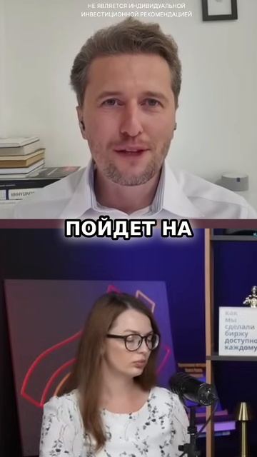Инвесторы В ШОКЕ! Делимобиль НА ГРАНИ? смотреть онлайн