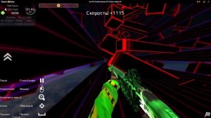 Surf Go - Antigravity 1:02.823