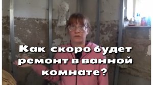 КУПИЛА НОВЫЕ КРОССОВКИ НА ОСЕНЬ/НАЧАЛИ ВЫКЛАДЫВАТЬ БОРДЮР ПЕРЕД ВОРОТАМИ/