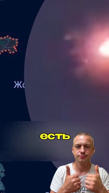 сбили метеорит или НЛО