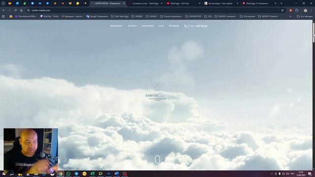 Анализ и помощь в продвижении сайта компании CENTER MEDIA
