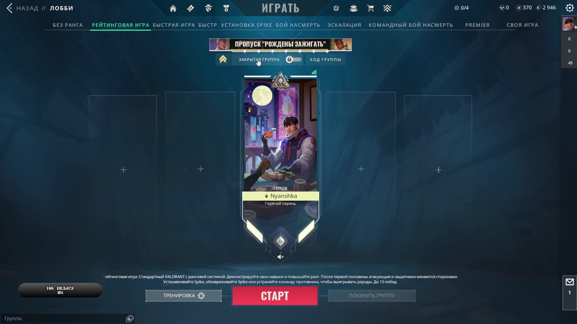 КиберЛанч смотреть онлайн