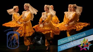 «ВКУСНЫЕ ХЛОПОТЫ», Ансамбль "Школьные годы". "DELICIOUS CHORES", "School Years" Ensemble.