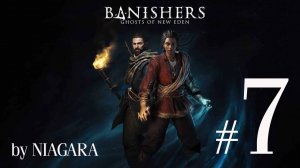 Banishers: Ghosts of New Eden ✔ {СЕРИЯ 7} ПАРОЧКА ДУШЕГУБОВ