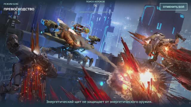 Как правильно играть на новом роботе Kaji как ставить мины? War Robots новинки смотреть онлайн