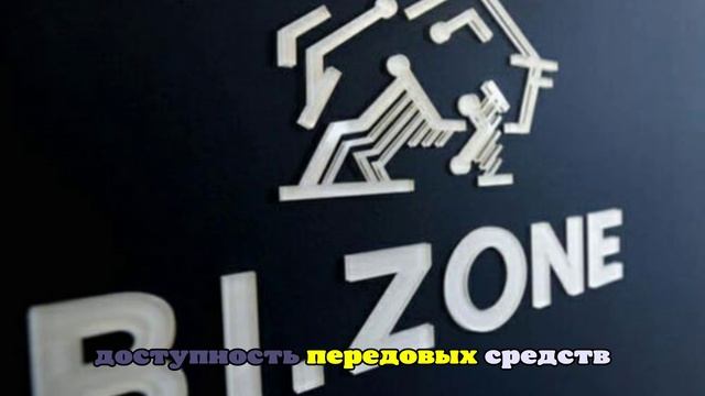 BI.ZONE приобрела NANO Security и готовит собственную платформу EPP