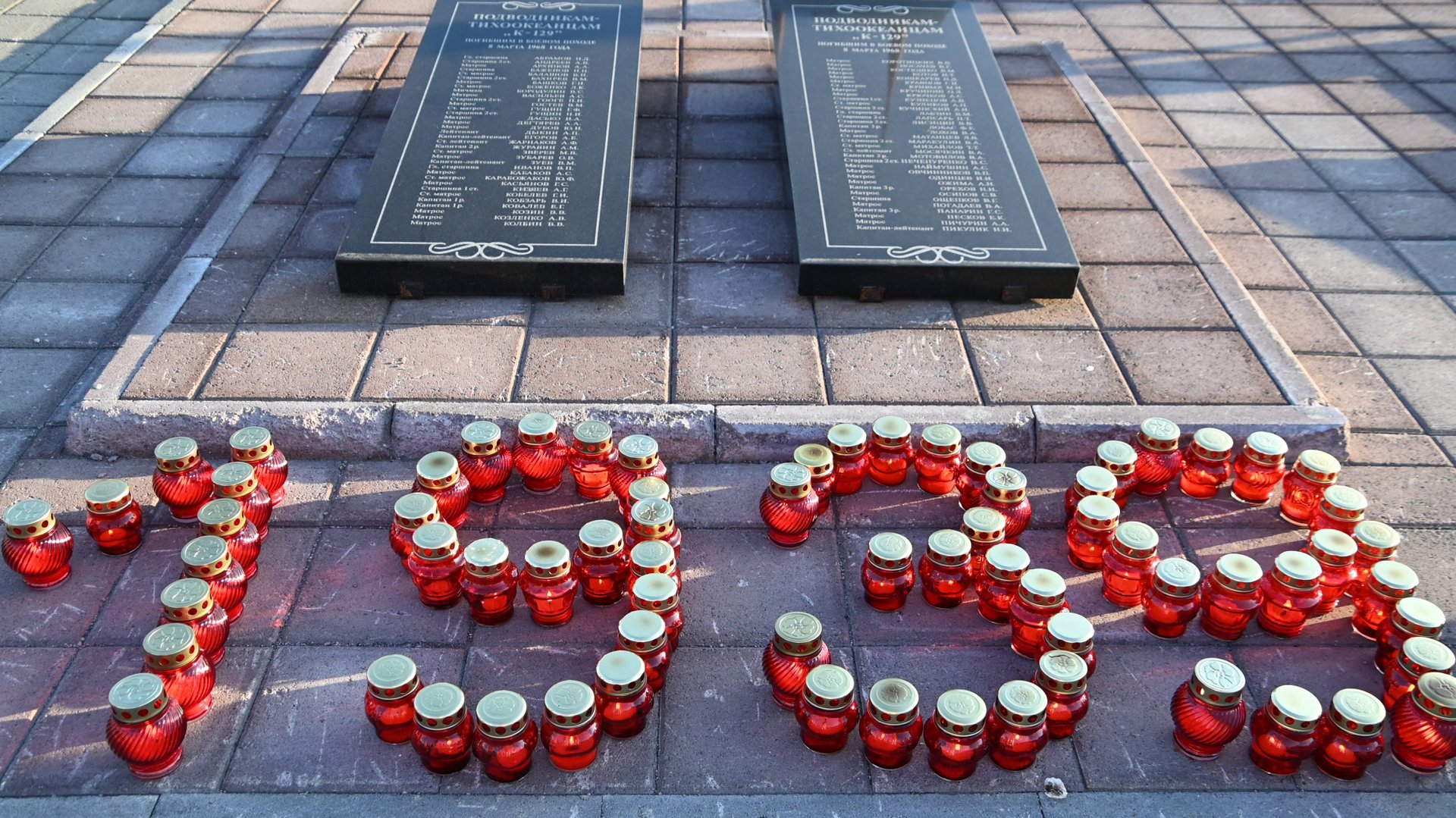 Мы помним, мы гордимся. Акция «Цветы великой Победы» 03 сентября 2025 смотреть онлайн