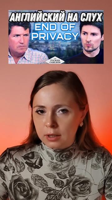 I came and said LIKE... Самое распространённое слово-сорняк английского #like #paveldurov смотреть онлайн