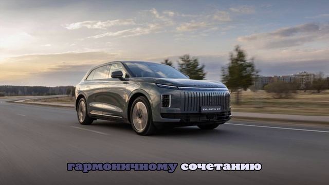 Грозит рекордом: Exeed Exlantix ET за три месяца занял 3% рынка NEV в России