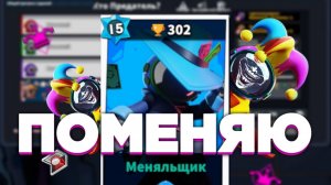 🤯 Лучшие игры за шута ➲ Super Sus.