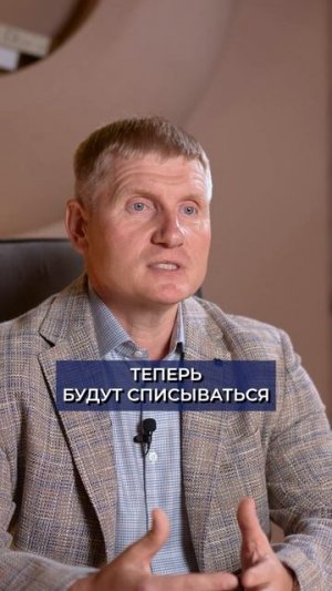 ЭТО нужно проверить, чтобы не лишиться денег #налоги #финансы #юрист