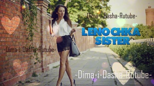 (Любимая Сестрёнка)Дорога дальняя 3-ий Январь, IL'GIZ (Наша версия клипа 2025) смотреть онлайн