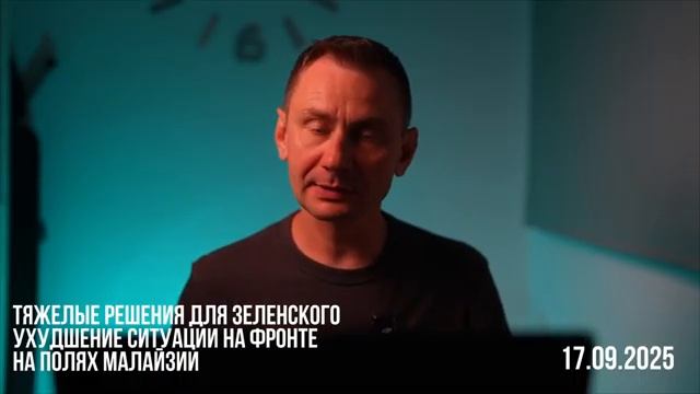 ᴛяжᴇᴧыᴇ ᴩᴇɯᴇния ɜᴇᴧᴇнᴄᴋᴏᴦᴏ. Ухудɯᴇниᴇ ᴄиᴛуᴀции нᴀ ɸᴩᴏнᴛᴇ смотреть онлайн
