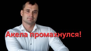 Евгений Черных отзывы. Убытки от платного канала.