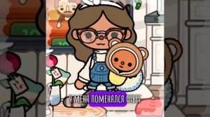 || Жду🦫 || Тгк: //t.me/Ozero_Capibarok