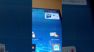 как открыть ForkPlayer с помощью подмены DNS сервера на телевизоре Samsung smart tv 2012 года