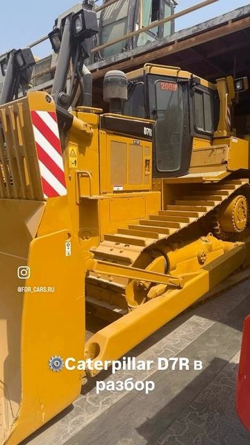 ⚙️Caterpillar D7R в разбор