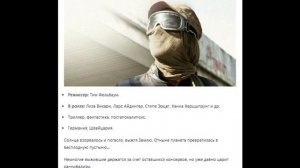 Самые лучшие постапокалиптические фильмы.