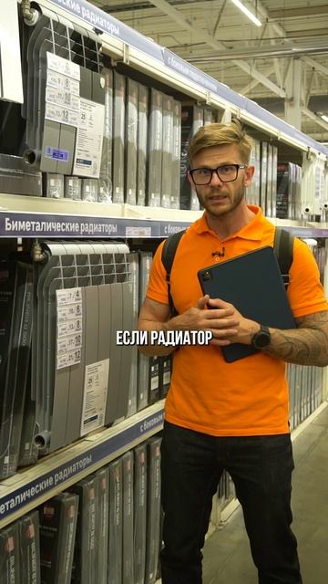 КАК ПРАВИЛЬНО подключить радиатор к ОТОПЛЕНИЮ?! #радиаторотопления #батарея #отопление смотреть онлайн