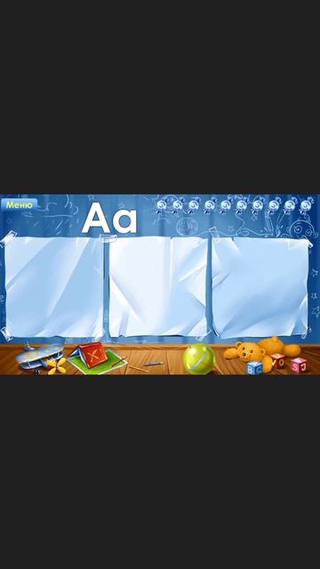 Развивающий детский мультфильм. смотреть онлайн