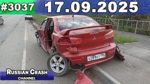 ДТП. Подборка на видеорегистратор за 17.09.2025 Сентябрь 2025
