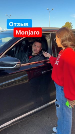Отзыв #geely