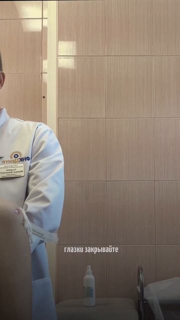 Врач юморит малость