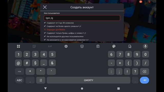 настройки roblox смотреть онлайн