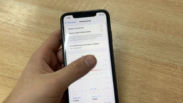 iPhone 11 128gb смотреть онлайн