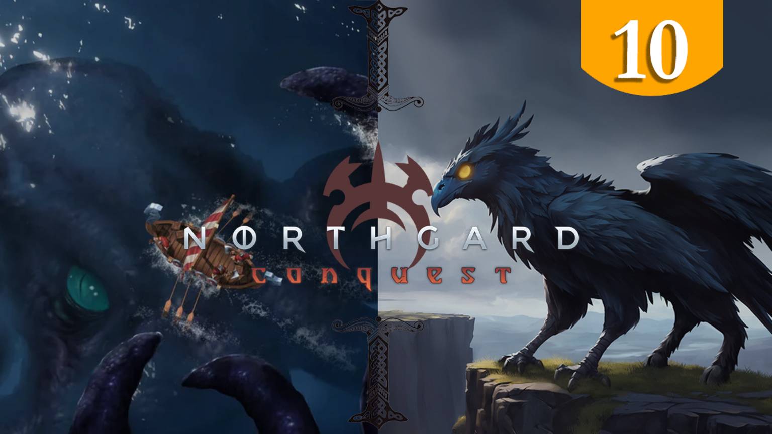 Northgard ➤ Прохождение #10 смотреть онлайн