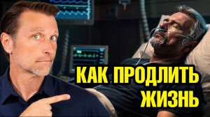 Правда о том, почему мужчины умирают раньше женщин😲